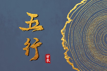 择日子 择吉皇历 黄历择吉