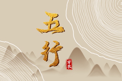 老皇历查询|皇历|汉典老皇历