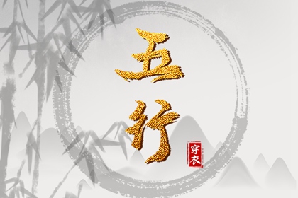 万年历日历 万年历老黄历看吉日 2026万年历查询