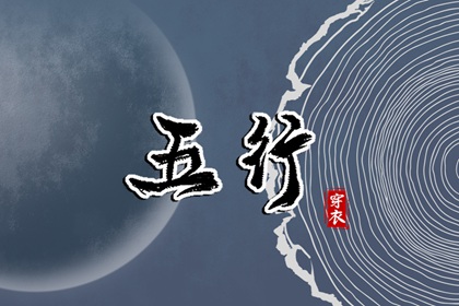 万年历黄道吉日查询_日历万年历查询_农历万年历