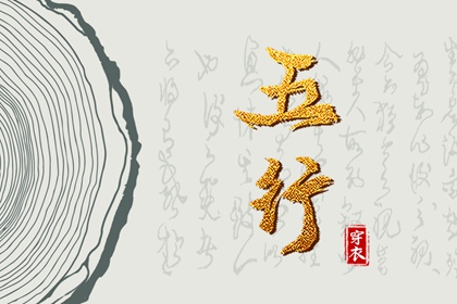 万年历黄道吉日吉时查_万年历搬家黄道吉日_日历表黄道吉日万年历