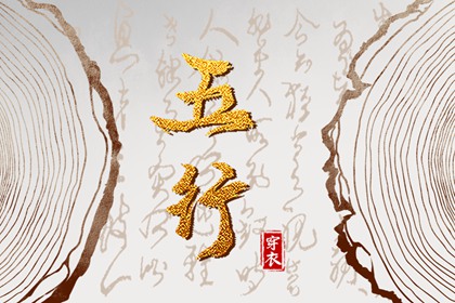 万年历老黄历黄道吉日查询|黄道吉日吉时|黄道吉日