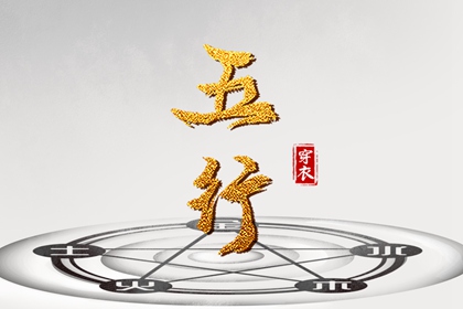 择吉老皇历,老皇历,皇历查询