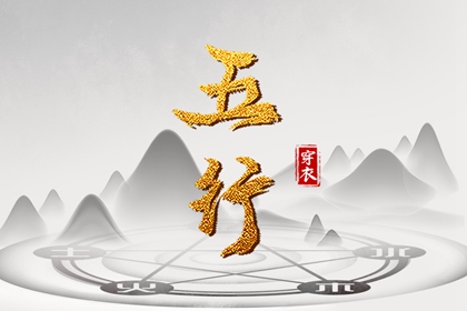 择吉皇历_老皇历_皇历